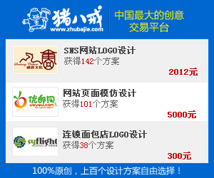 猪八戒威客网-会技术接活儿不难,500万人的选择