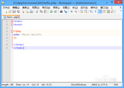 如何使用Notepad++编译运行php