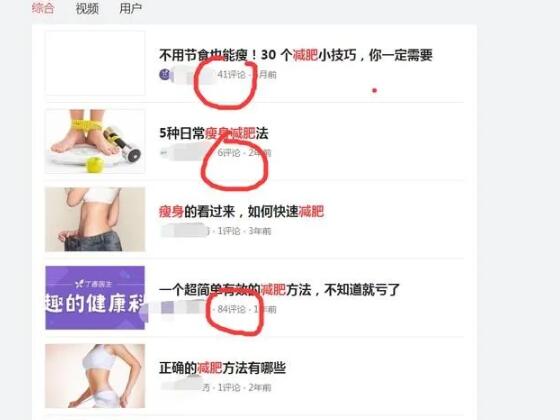 最简单的精准引流方法 音频矩阵引流 流量 经验心得 第2张 最简单的精准引流方法 音频矩阵引流 流量 经验心得 第2张