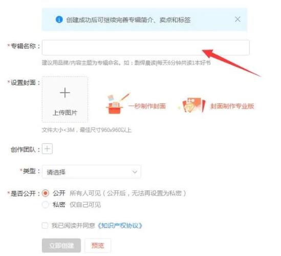 最简单的精准引流方法 音频矩阵引流 流量 经验心得 第3张 最简单的精准引流方法 音频矩阵引流 流量 经验心得 第3张