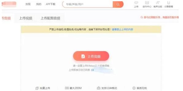 最简单的精准引流方法 音频矩阵引流 流量 经验心得 第4张 最简单的精准引流方法 音频矩阵引流 流量 经验心得 第4张