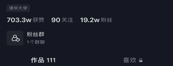 抖音不看后悔系列：亏损二十多W总结出的抖音系统运营干货 抖音 经验心得 第3张