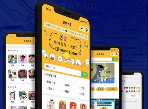 如何做小程序月入1万+? 微信 经验心得 第6张