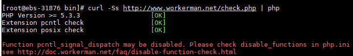 利用workerman实现websocket协议 用于微信小程序等应用的WSS通信