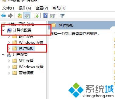 win10系统中windows defender antivirus占用内存很高如何解决