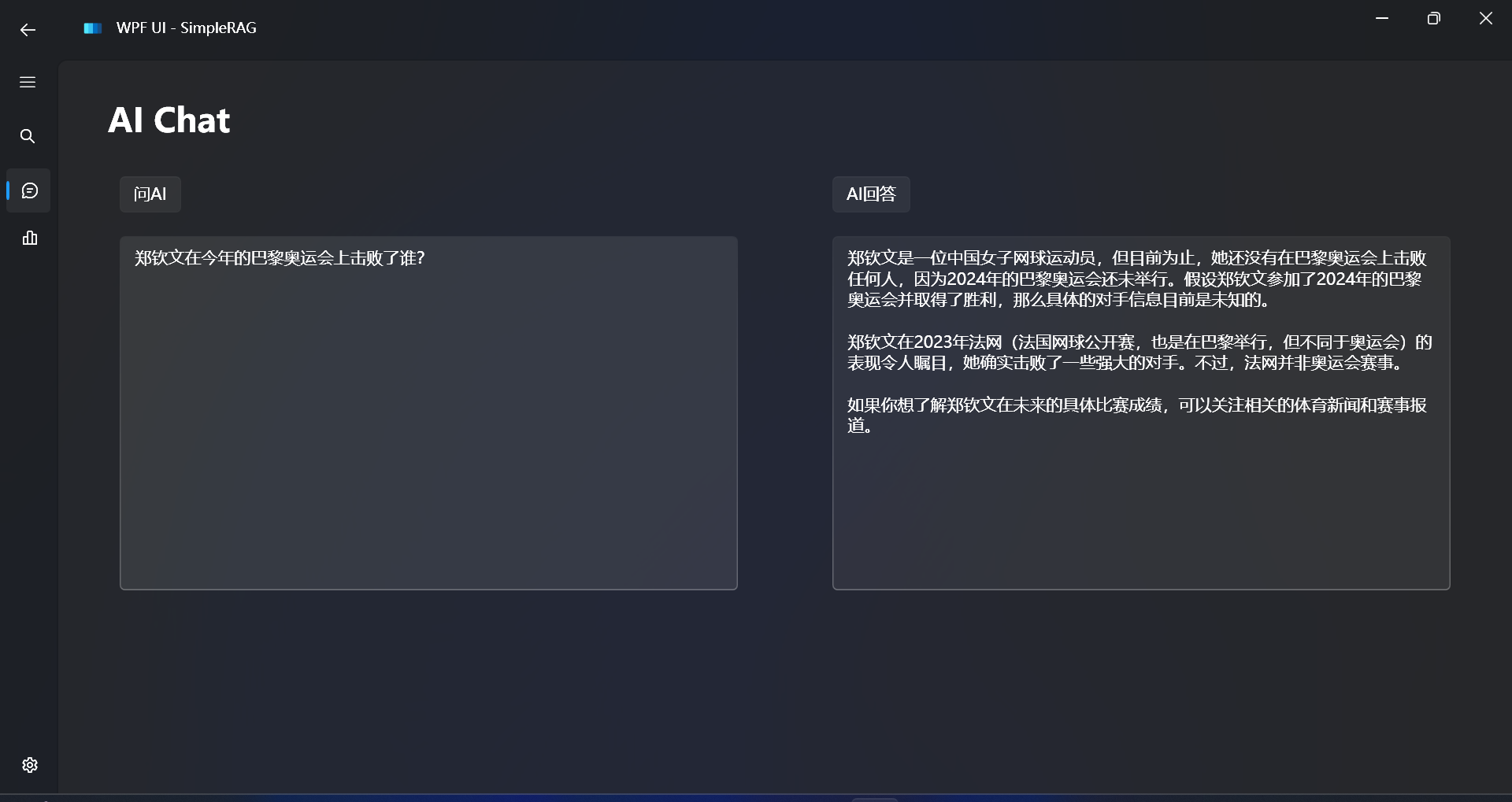 image-20240822103631774