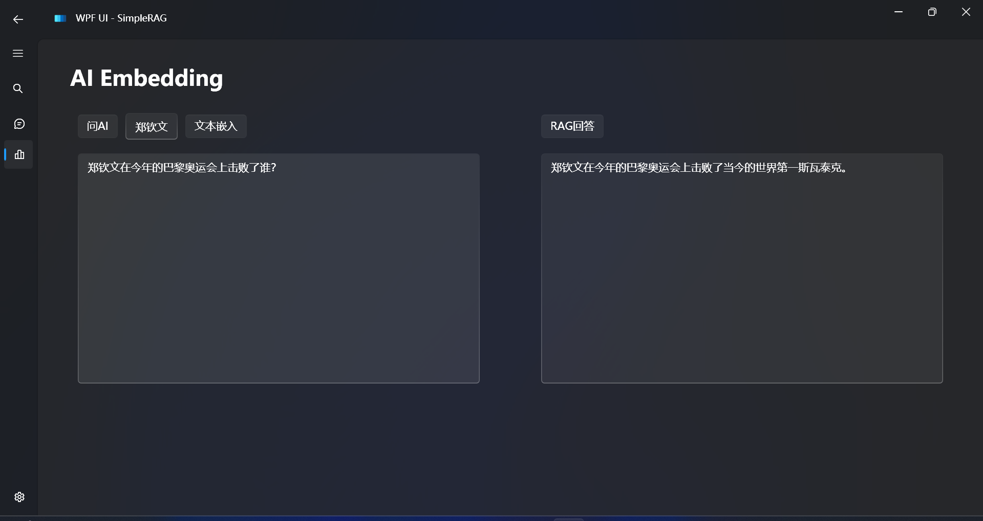 image-20240822103413583