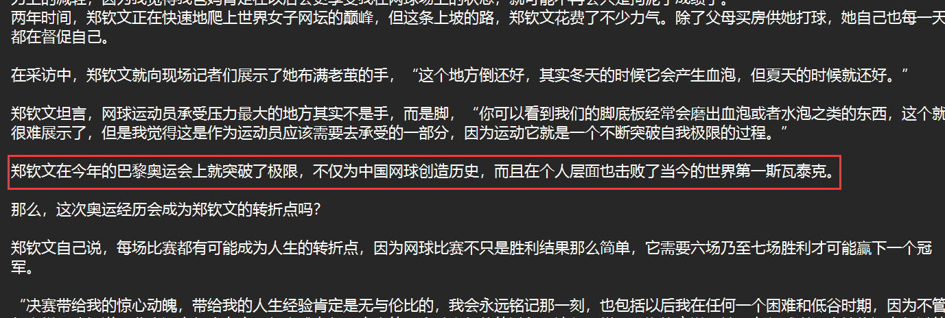 image-20240822103533115