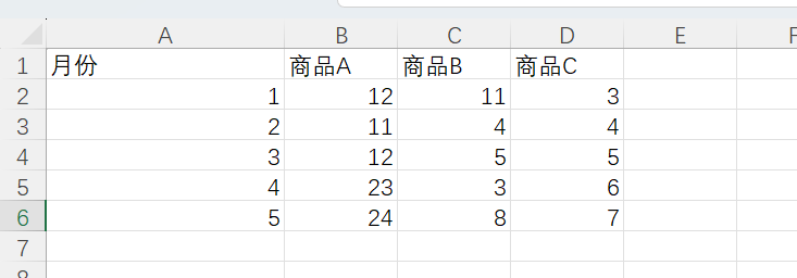 image-20250208095524855