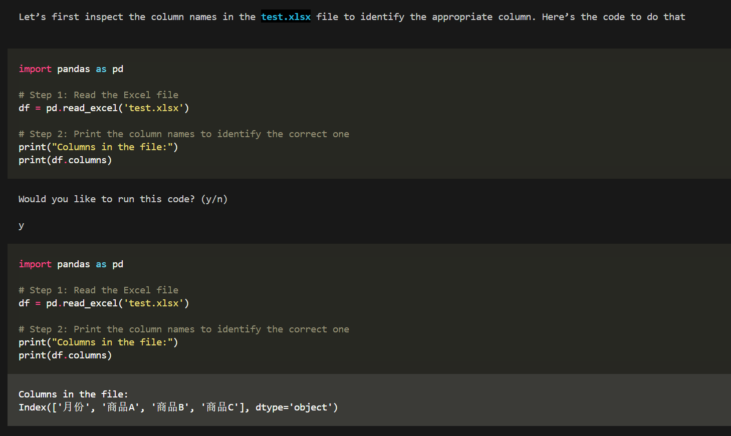 image-20250208100052033