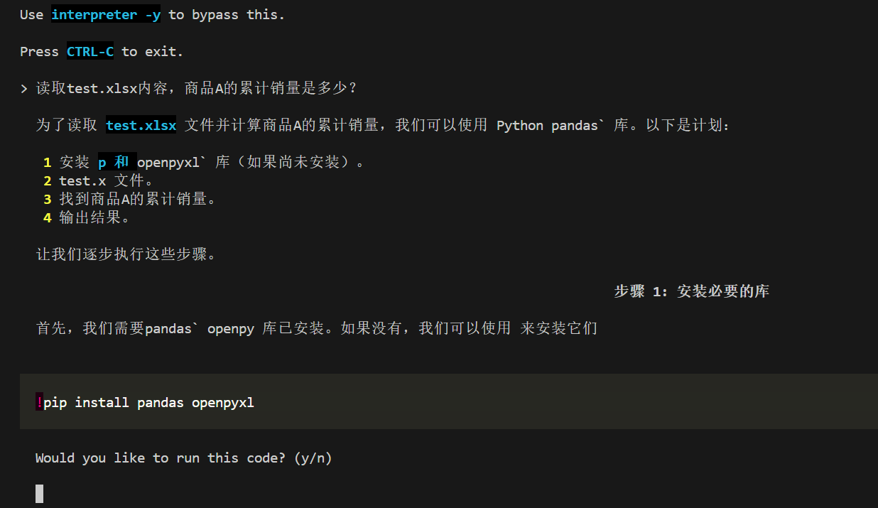 image-20250208095743329