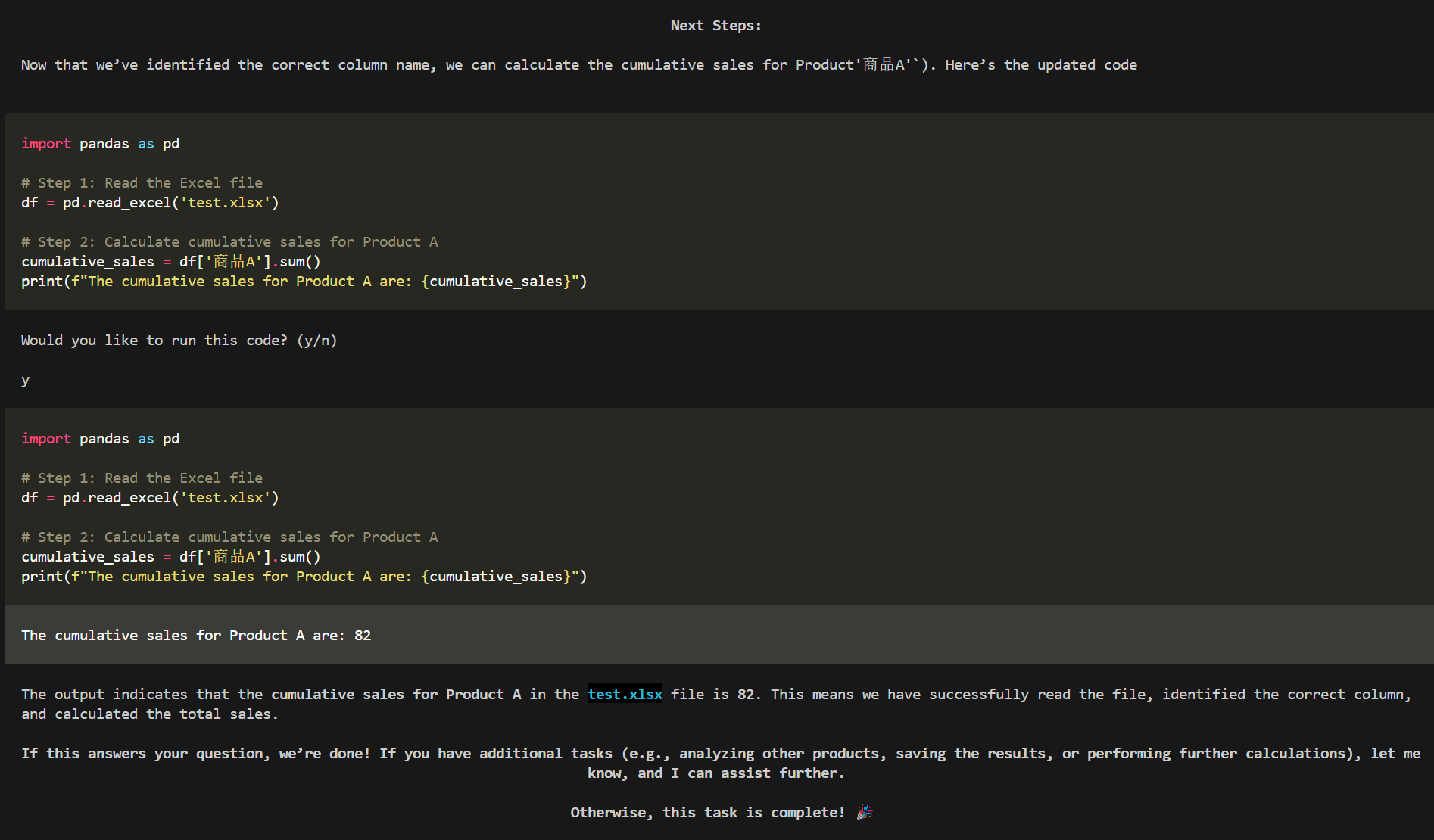 image-20250208100144833