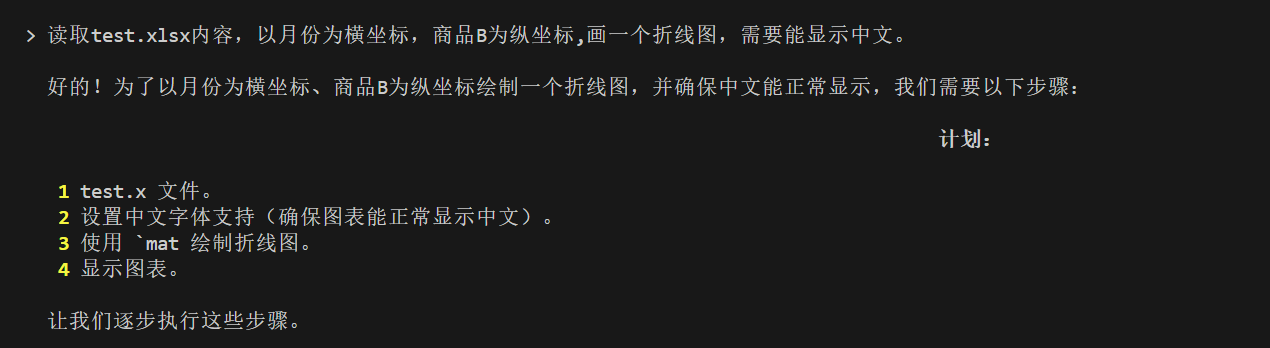 image-20250208100313341