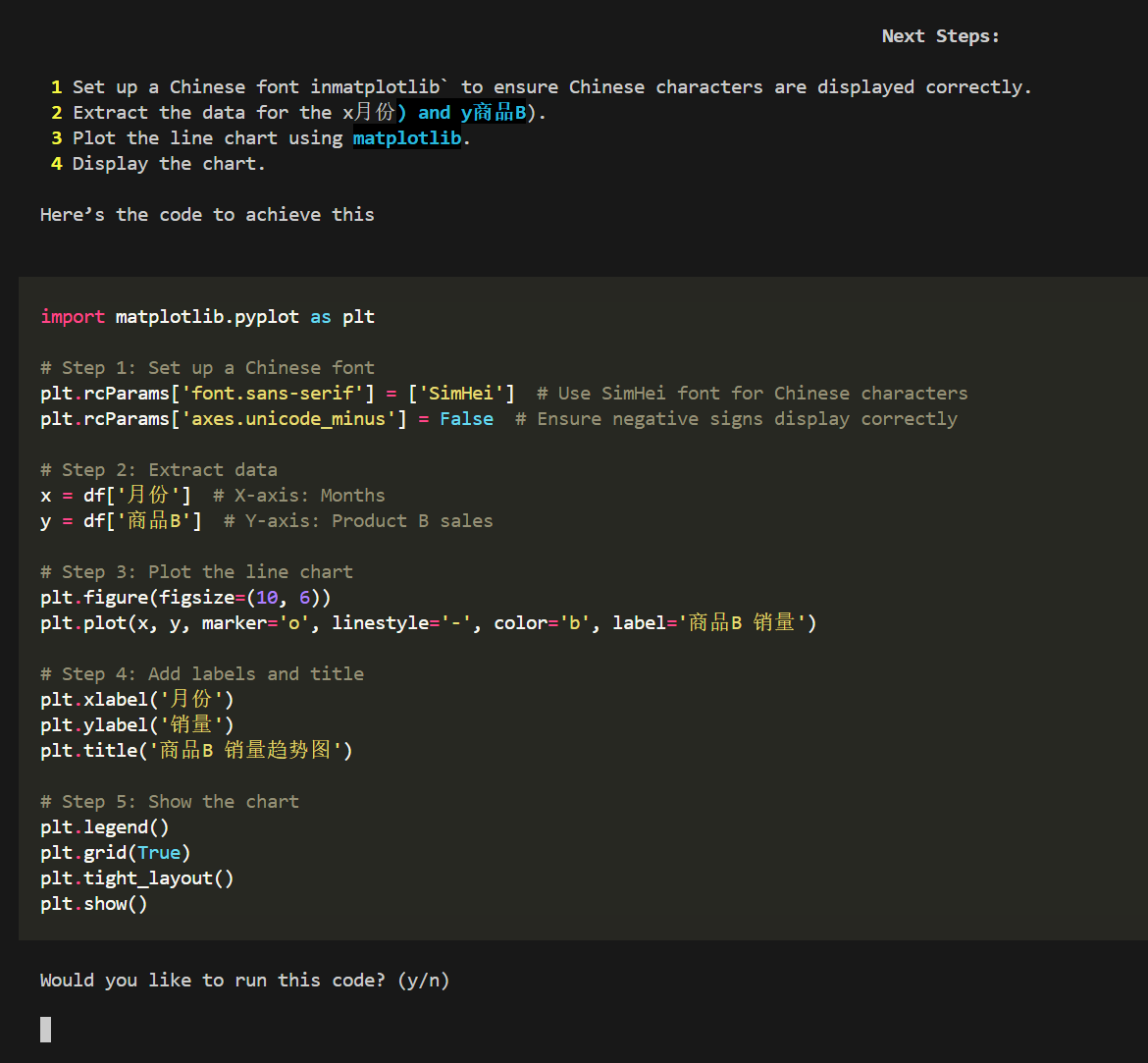 image-20250208100450196