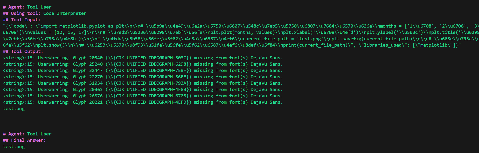 image-20250224102742800