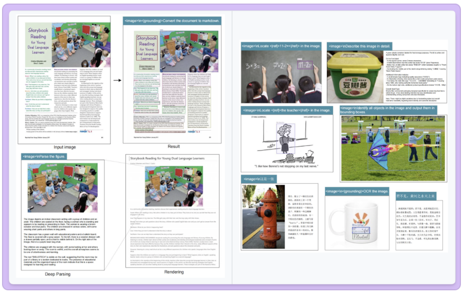 DeepSeek-OCR 如何使用