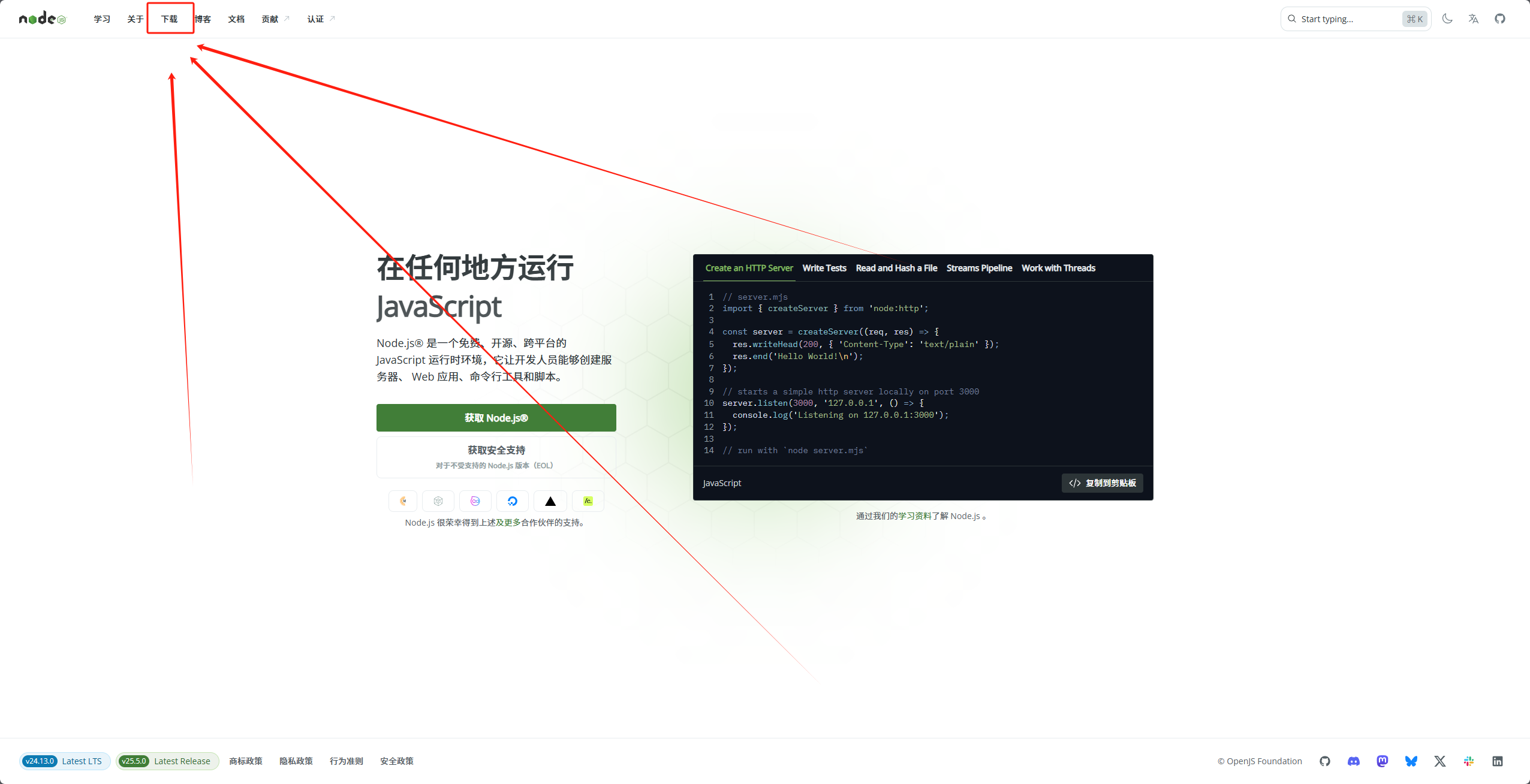 在这里插入图片描述