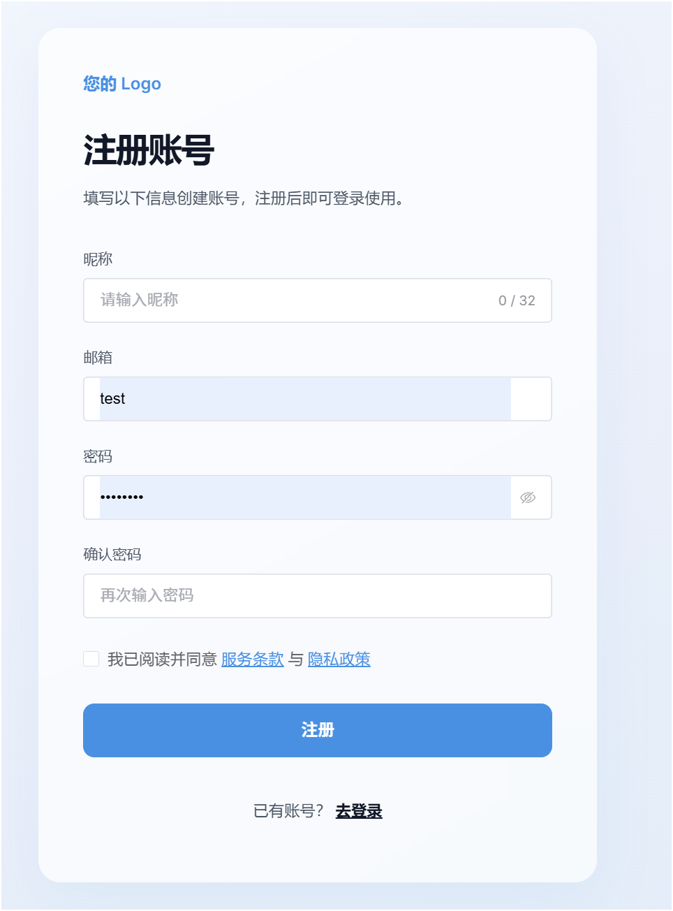 屏幕截图 2026-05-10 165254