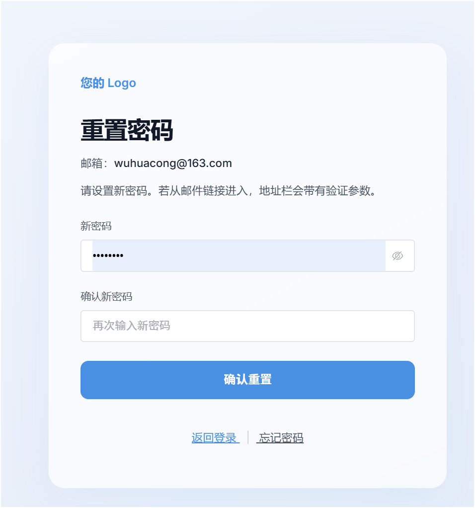 屏幕截图 2026-05-10 165347