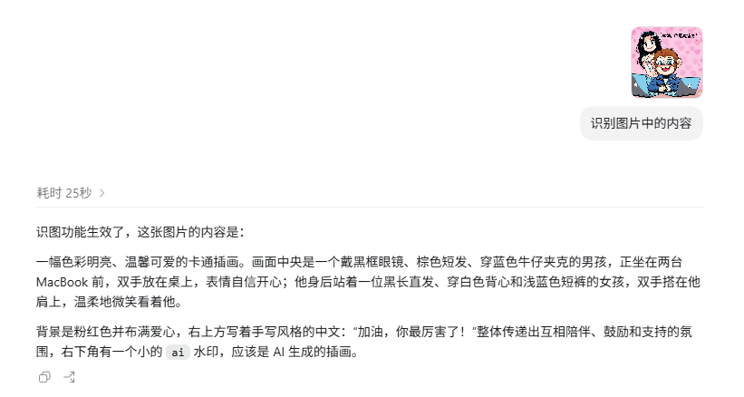 识图测试
