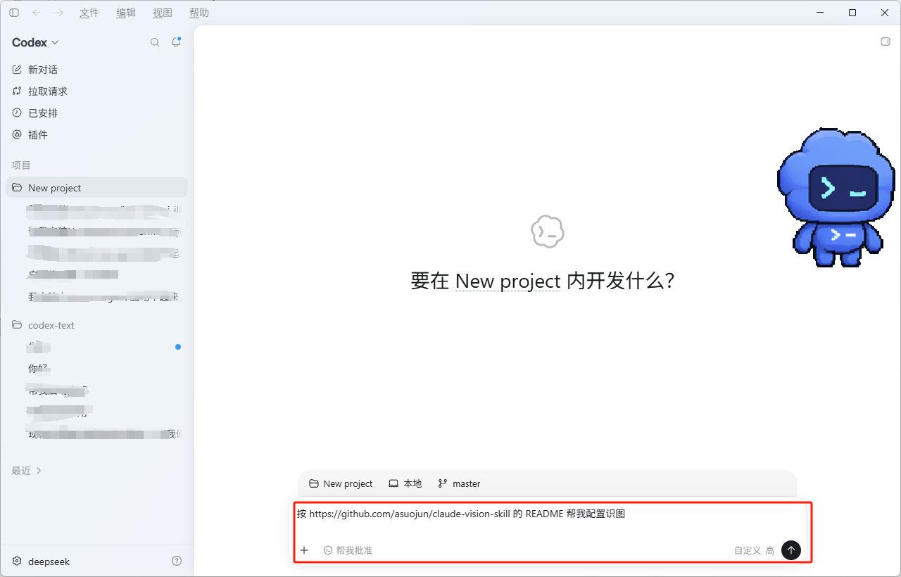 自动配置