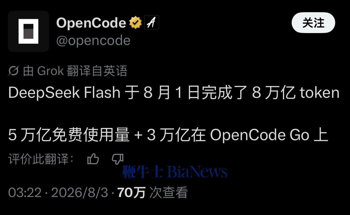 token消耗量