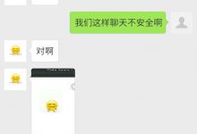 Android几行代码实现实时监听微信聊天 - CKTim - 博客园-Mikel