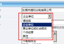 [原创]DESTOON二次开发笔记（2）-Mikel