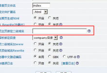 [原创]DESTOON二次开发笔记（3）-Mikel