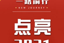 罗惊天CPC教学Amazon免费LD方法 – 广告联盟大事记