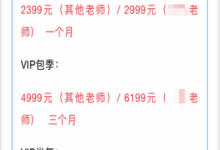 自媒体赚钱秘籍丨人人皆可成神 – 卢松松博客