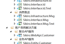 .Net微服务实战之技术架构分层篇 – 陈珙 – 博客园