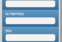 移动支持 – ASP.NET MVC 4 系列 – SkySoot – 博客园