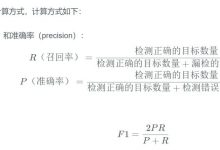 智能盘点-钢筋数量AI识别-目标检测实践 – 知乎