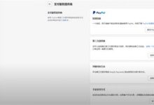 跨境电商篇：零基础搭建shopify独立站 – 卢松松博客