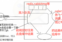 分布式锁 redis实现分布式锁，分布式id生成方案，秒杀设计方案 – 战斗小人 – 博客园