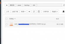 WordPress建立数据库连接时出错终极解决方案 – 闪电博