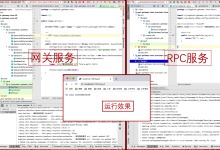 API网关：中间件设计和实践 | bugstack 虫洞栈