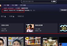 如何在抖音上搞到TOB客户流量？ – 卢松松博客