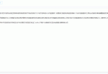 vue3 + mark.js | 实现文字标注功能 – 杨芋可可 – 博客园