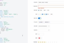 使用Vue轻松搞定表单，不在为表单烦恼 – 知乎