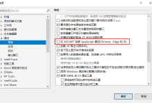 发生一个或多个错误，未能启动调试适配器。可以在输出窗口中查看额外的信息。 Visual Studio 2019_发生一个或多个错误,未能启动调试适配器-CSDN博客