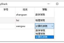 C++ Qt开发：SqlRelationalTable关联表组件 – lyshark – 博客园