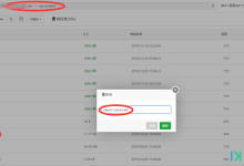 解决WordPress”无需升级 您的WordPress数据库已经是最新的了！” 关闭插件后无法登陆后台-腾讯云开发者社区-腾讯云