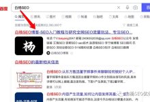 企业或个体如何才能精准的获客？ – 卢松松博客