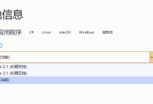 .net 温故知新：【1】 .Net 5 基本概念和开发环境搭建 – XSpringSun – 博客园