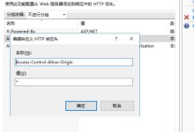 Lodop谷歌浏览器无法打印，解决谷歌浏览器最新chrome94版本CORS跨域问题 – 知乎