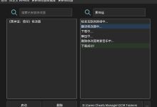 省钱的开源项目「GitHub 热点速览」 – 削微寒 – 博客园