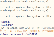 ​easycom组件冲突的解决办法-CSDN博客