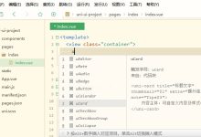 关于uni-app的ui库、ui框架、ui组件 – DCloud问答
